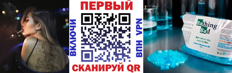 Amphetamine Розовый блэк спрут зеркало Зерноград