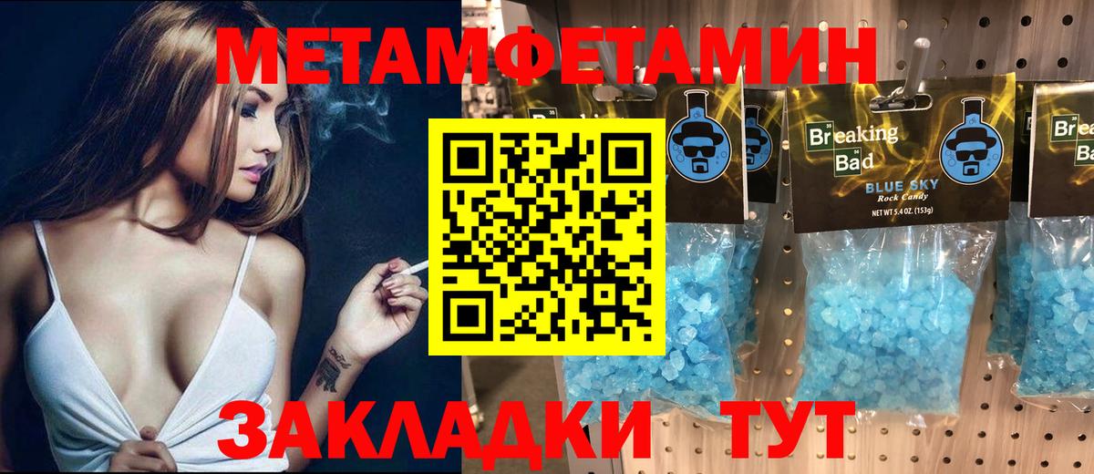 АМФЕТАМИН 98% Зерноград
