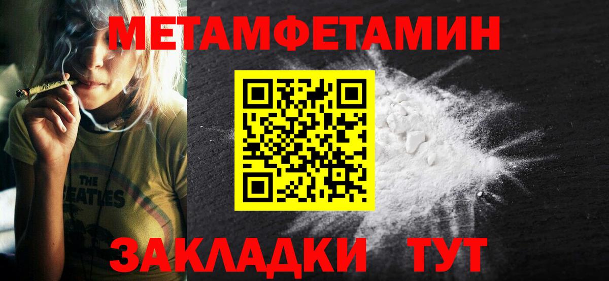 АМФЕТАМИН  Вход с VPN  Зерноград  АМФЕТАМИН 97% 