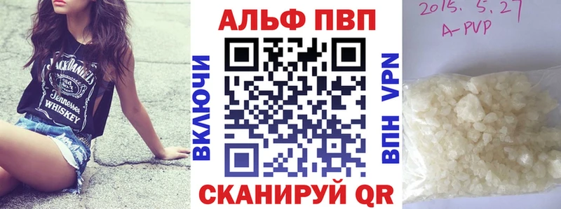 MEGA ONION  Зерноград  Alpha-PVP кристаллы 