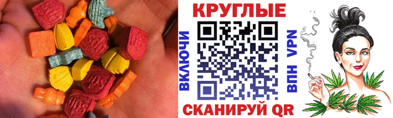 кракен зеркало Зерноград Экстази 300 mg