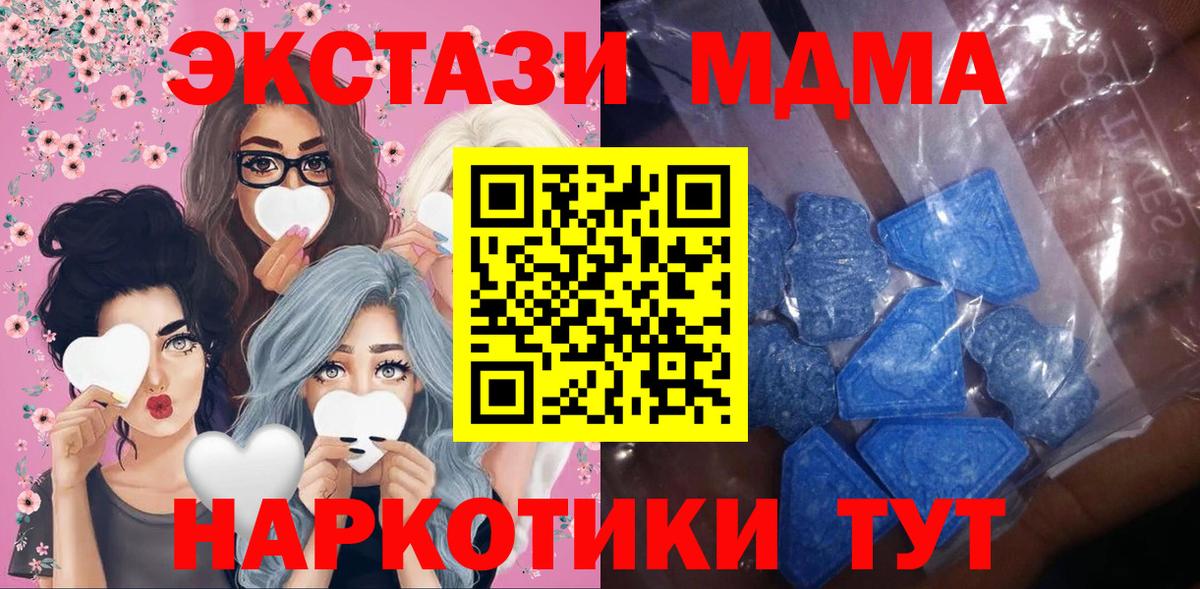 Ecstasy TESLA Зерноград