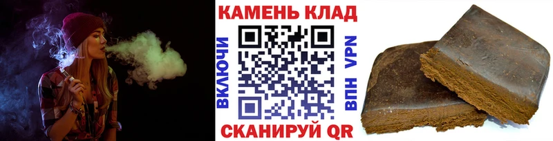 ГАШИШ убойный  закладки  Зерноград 