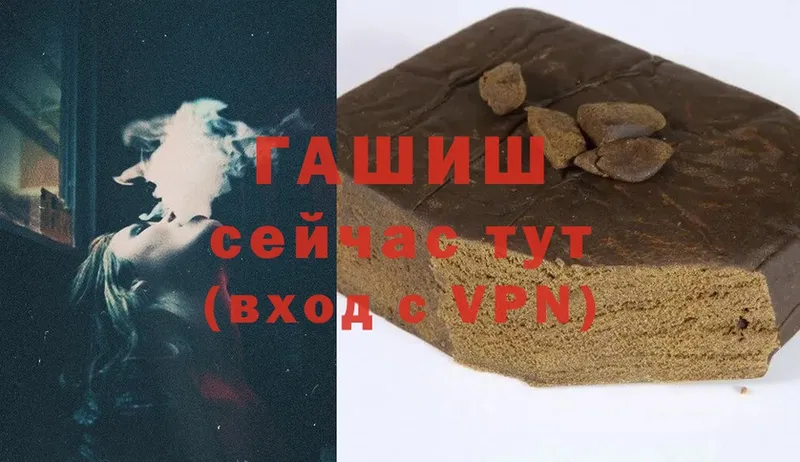 Гашиш VHQ Зерноград