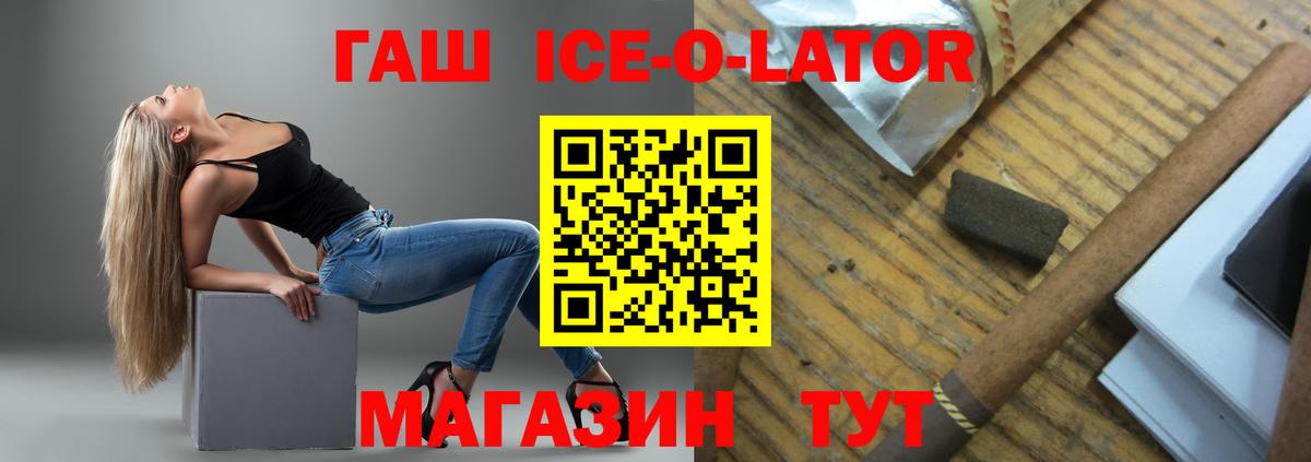 ГАШ убойный  Вход с VPN  Зерноград  Гашиш убойный 