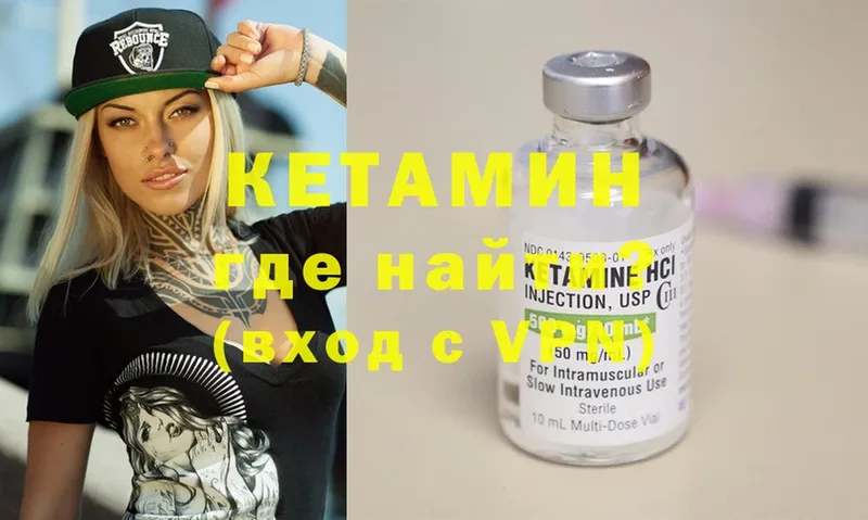 блэк спрут   Зерноград  КЕТАМИН ketamine  где найти наркотики 