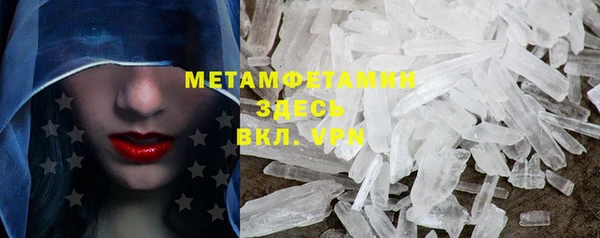 альфа пвп Михайлов