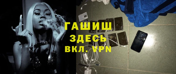 синтетический гашиш Надым