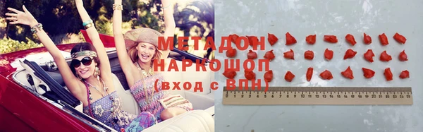 мефедрон VHQ Горняк