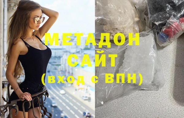 дистиллят марихуана Медвежьегорск