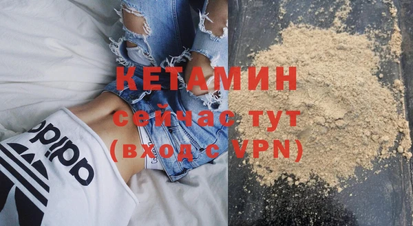 синтетический гашиш Надым