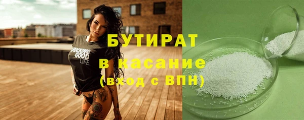синтетический гашиш Надым