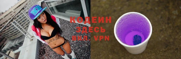 ALPHA-PVP Навашино