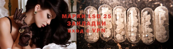 марки lsd Михайловск
