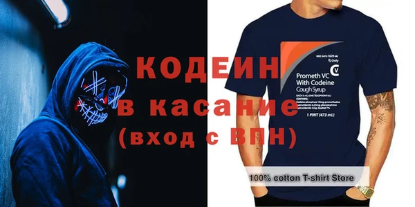 бутират Наволоки