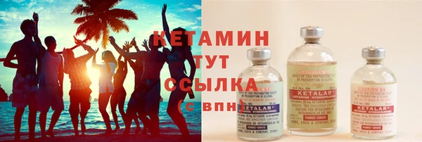 альфа пвп Михайлов