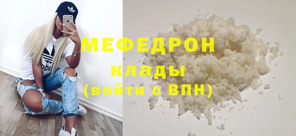 ALPHA-PVP Навашино