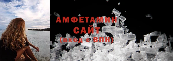 мефедрон VHQ Анжеро-Судженск