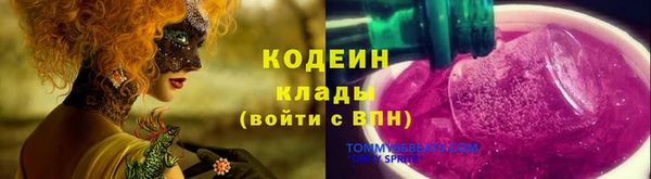кокаин VHQ Анива