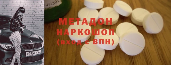 синтетический гашиш Надым