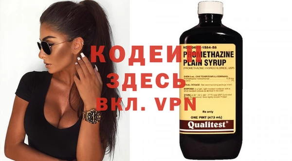 молекула духа Михайловка