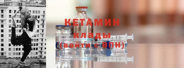 марки lsd Михайловск