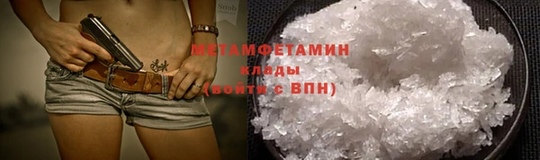 синтетический гашиш Надым