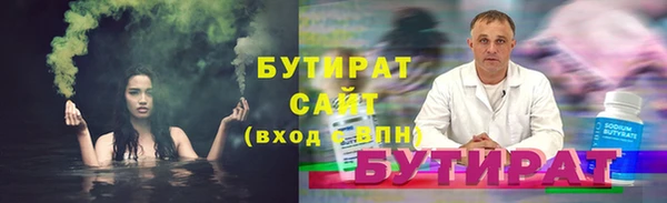 молекула духа Михайловка