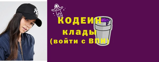 мефедрон VHQ Горняк