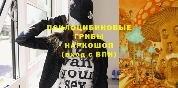 наркотики Мегион