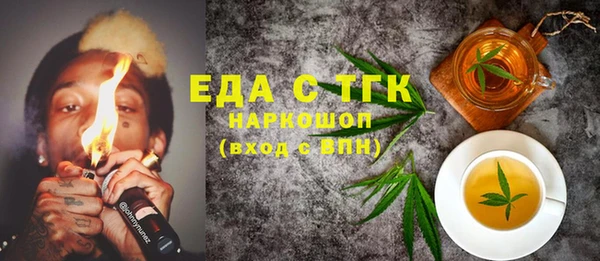 бутират Наволоки