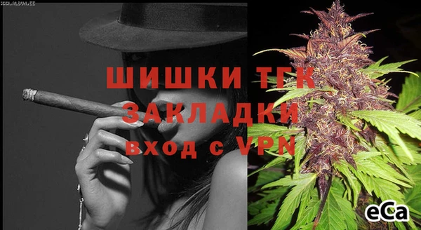 альфа пвп Михайлов