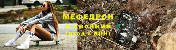 альфа пвп Михайлов