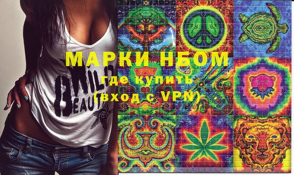 марки lsd Михайловск