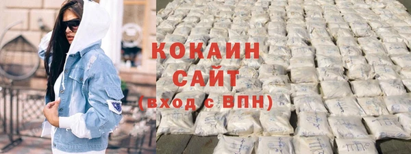 альфа пвп Михайлов