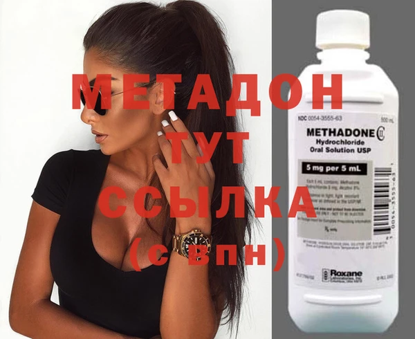 молекула духа Михайловка