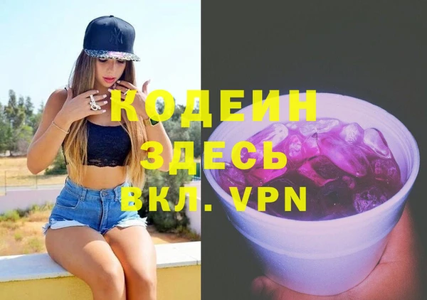 бутират Наволоки