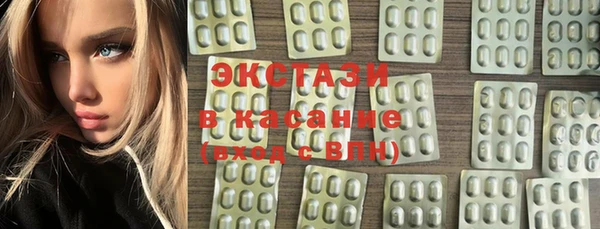 марки lsd Михайловск