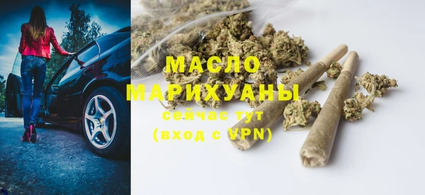 гидропоника Аркадак