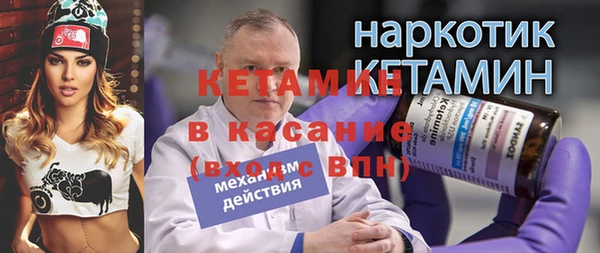 молекула духа Михайловка