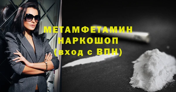 молекула духа Михайловка