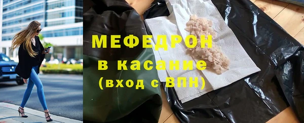 синтетический гашиш Надым