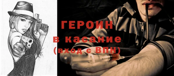 альфа пвп Михайлов