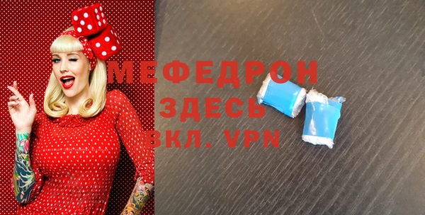 мефедрон VHQ Горняк