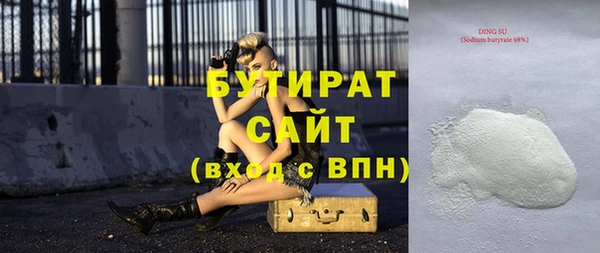 марки lsd Михайловск