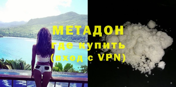 альфа пвп Михайлов