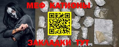 стафф Малгобек