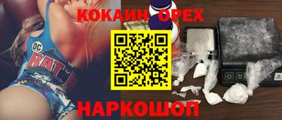 синтетический гашиш Гатчина