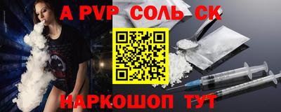 синтетический гашиш Гатчина
