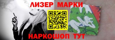 кокаин перу Мариинск